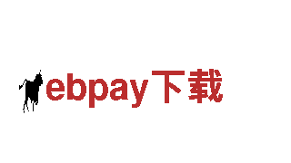 热门旅游企业ebpay下载，畅享精彩旅程！